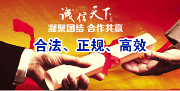 育才镇要债公司