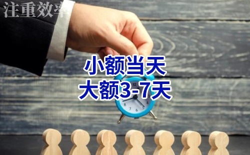 育才镇清欠公司