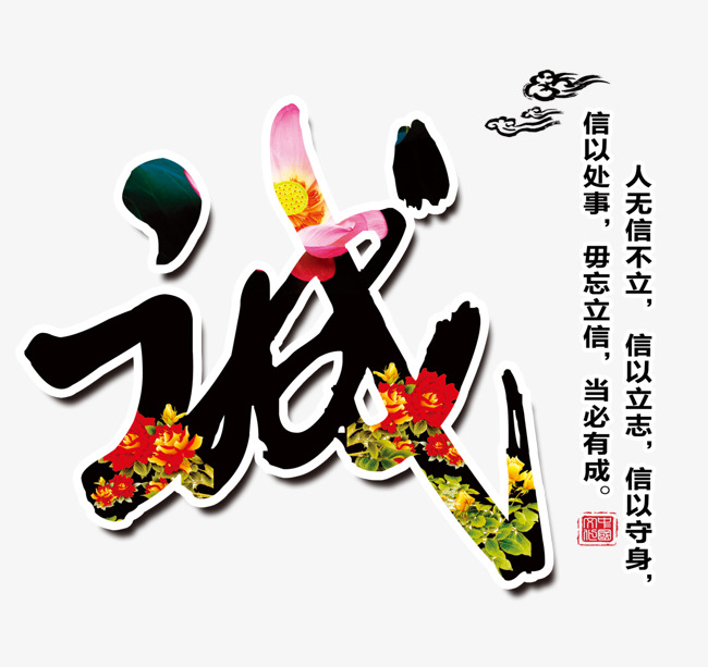 育才镇追债公司